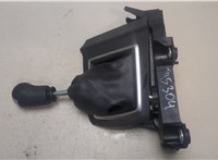  Кулиса КПП Ford Focus 2 2005-2008 9394657 #1