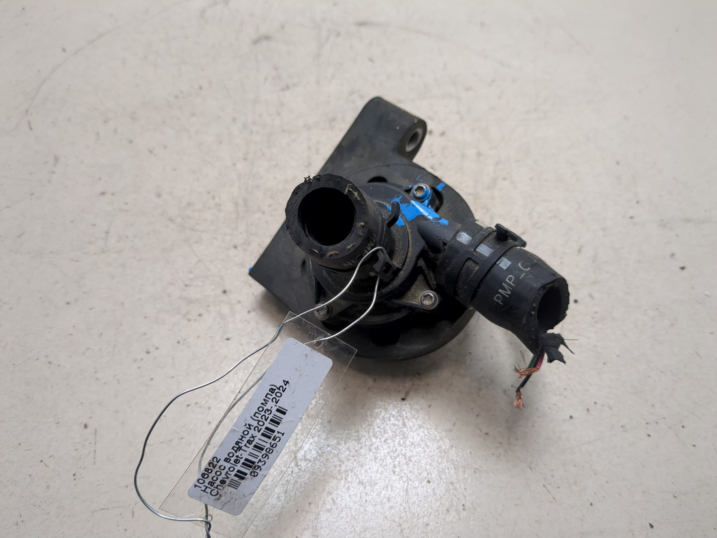 Насос водяной (помпа)