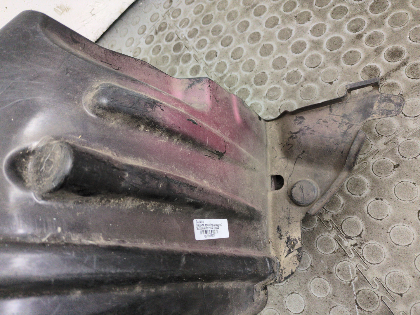 Локер передний правый