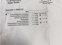 BK2Q9K546AQ Форсунка топливная Nissan Juke 2010-2014 9401738 #5