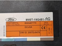  Блок комфорта Ford Kuga 2008-2012 9403045 #3