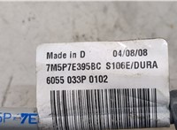 7M5P7C453AC Кулиса КПП Ford Focus 2 2005-2008 9403404 #5
