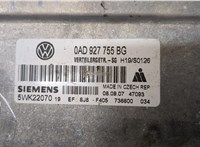  Блок управления раздаткой Volkswagen Touareg 2007-2010 9403658 #3