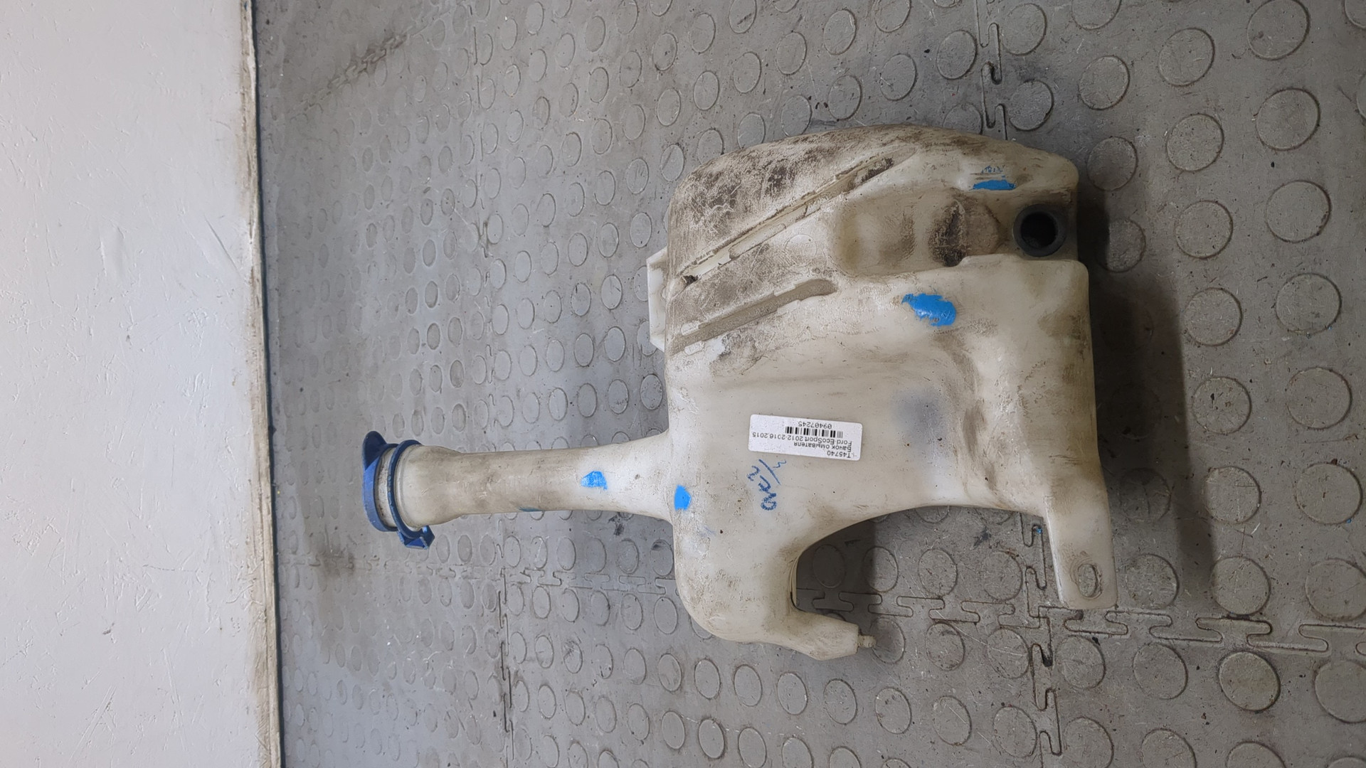 Бачок омывателя лобового стекла