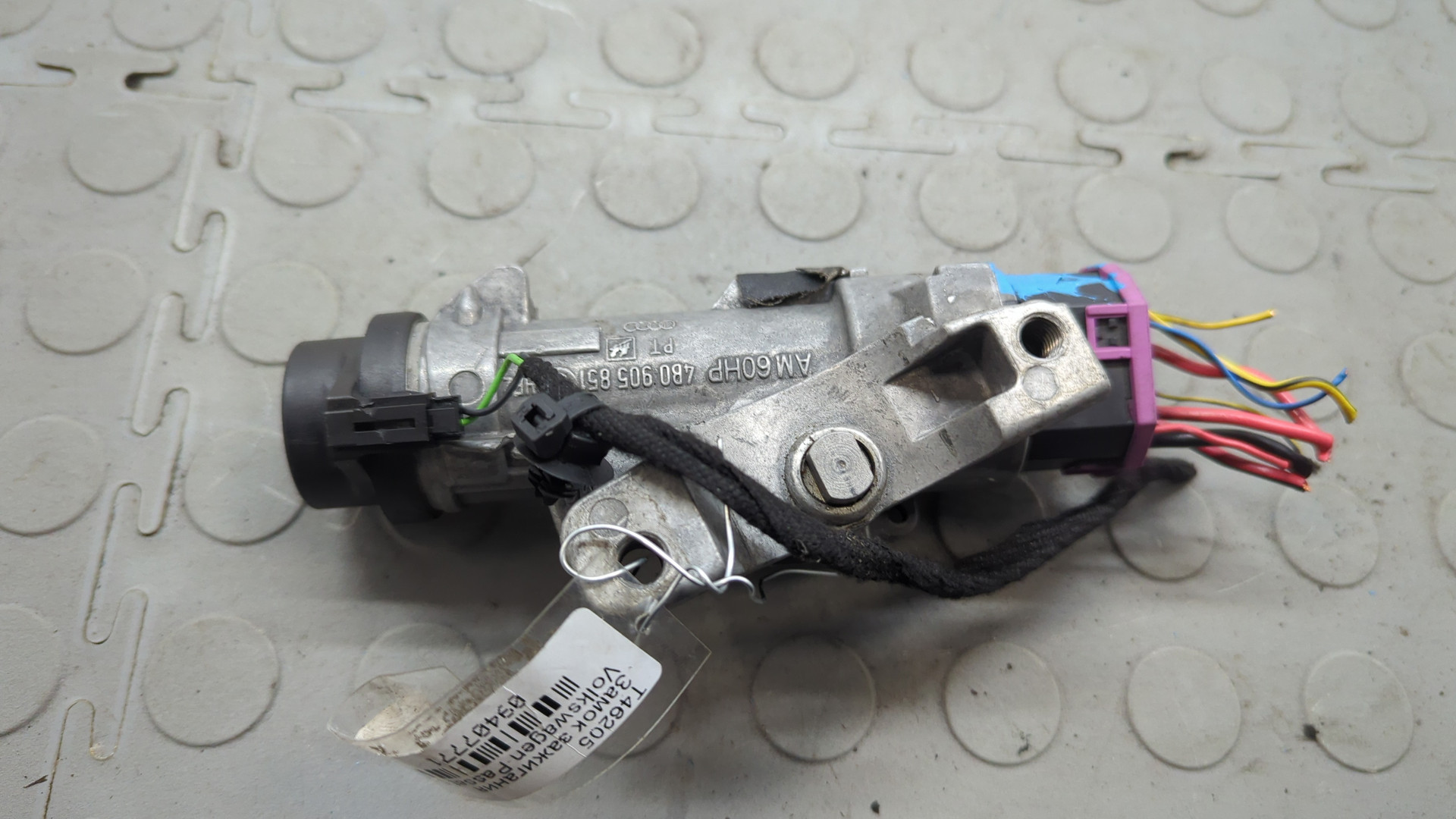 Замок зажигания