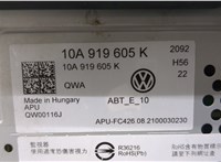  Дисплей мультимедиа Volkswagen ID.3 9409713 #3