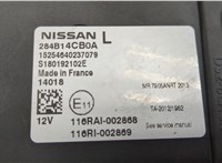 116RAI-002868 Блок комфорта Nissan Qashqai 2013-2019 9409769 #2