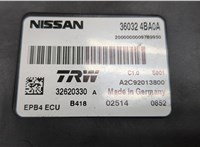 360324BA0A Блок управления стояночным тормозом Nissan X-Trail (T32) 2013- 9409802 #2