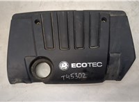  Накладка декоративная на ДВС Opel Vectra C 2002-2008 9409980 #1