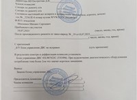 03L907425C, 5WP42902AA Блок управления двигателем Volkswagen Passat 7 2010-2015 Европа 9410166 #7