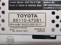  Дисплей мультимедиа Toyota Prius 2003-2009 9410336 #6