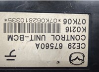 CE2967560A Блок управления бортовой сети (Body Control Module) Mazda 5 (CR) 2005-2010 9413796 #2