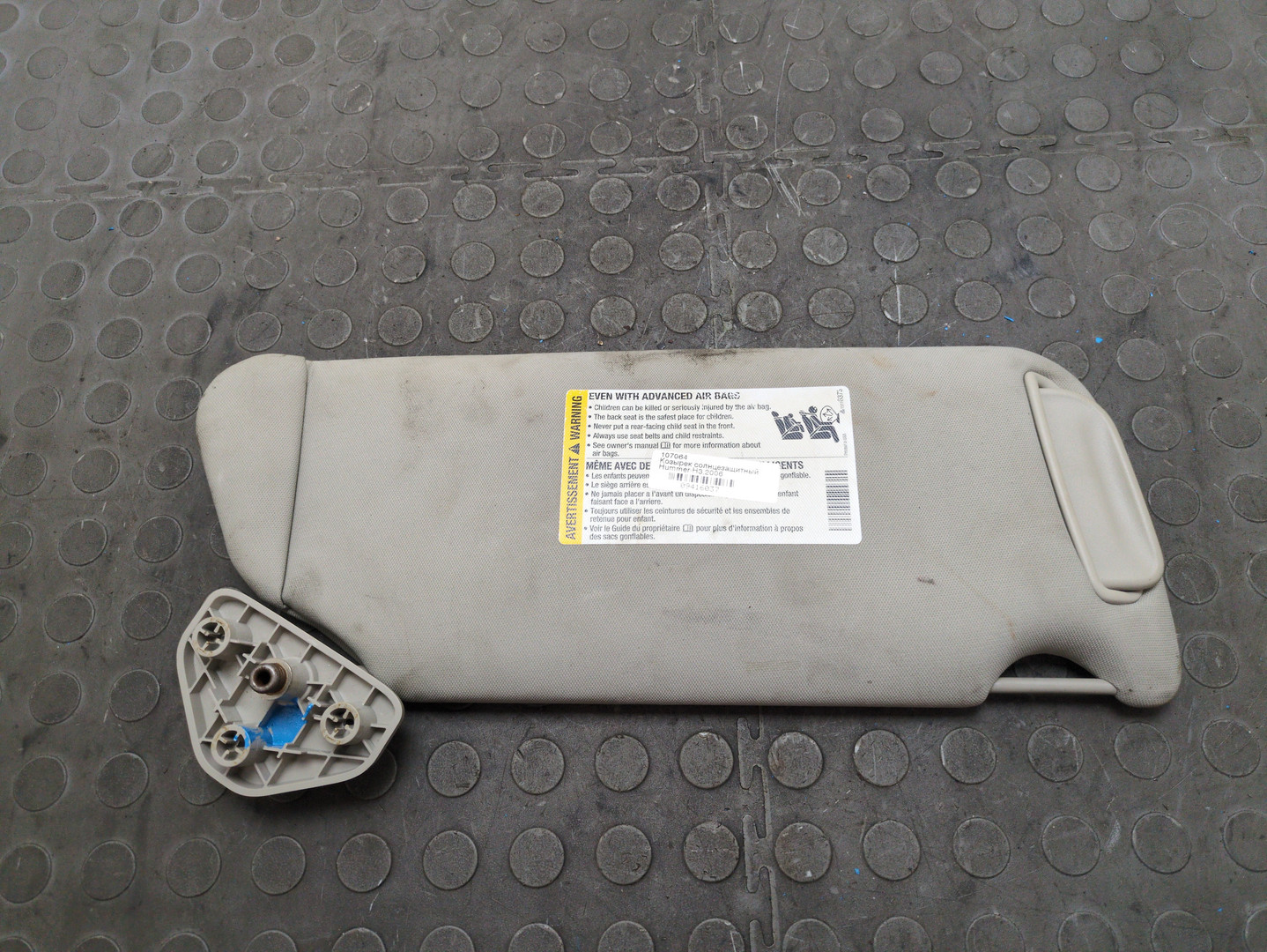 Козырек солнцезащитный