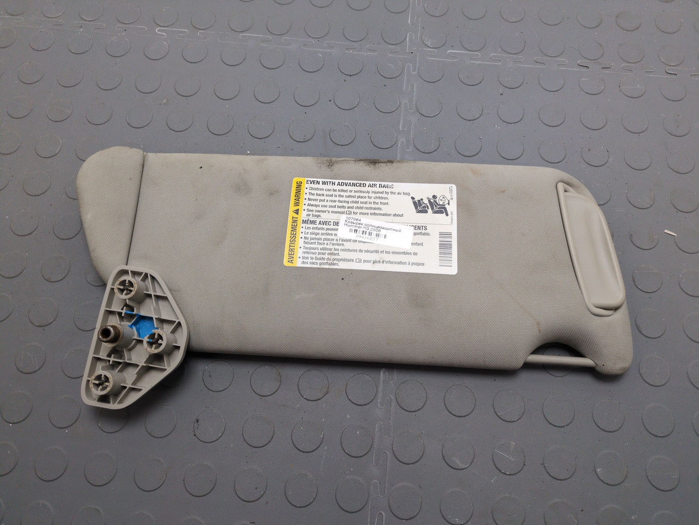 Козырек солнцезащитный