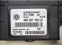 09D927750LC Блок управления АКПП / КПП Volkswagen Touareg 2007-2010 9416406 #2