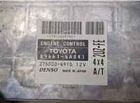  Блок управления двигателем Lexus GX 2002-2009 9417536 #2