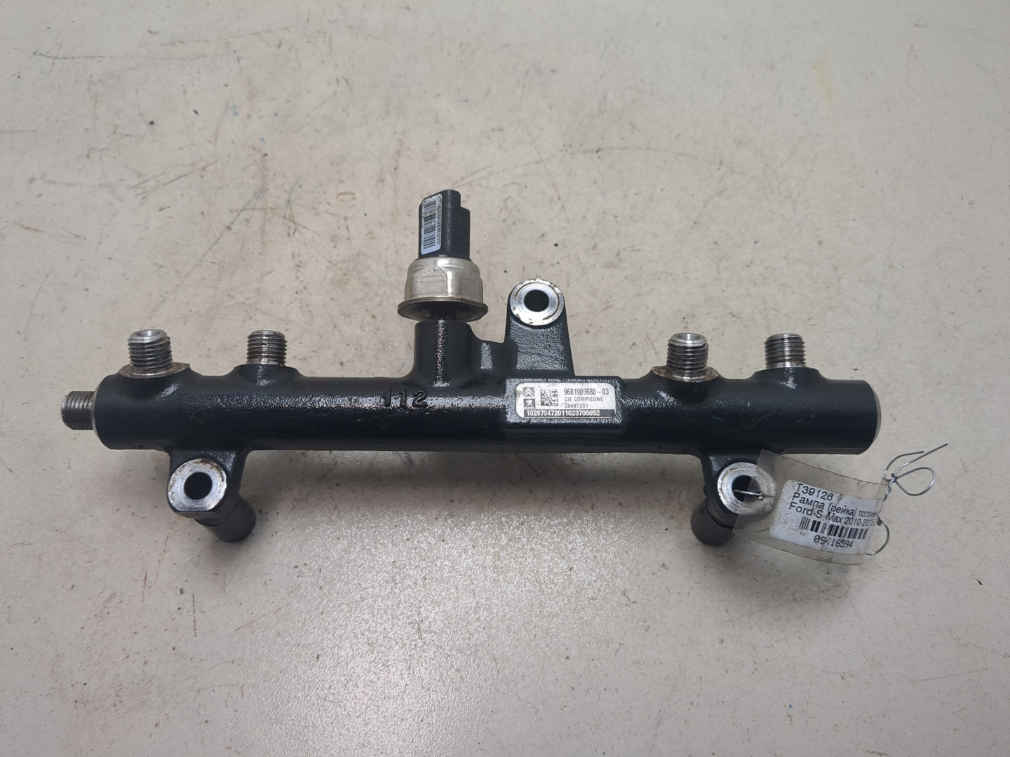 Рейка топливная (рампа)