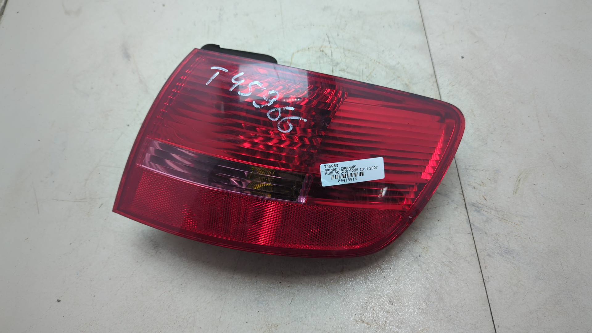 Фонарь задний правый