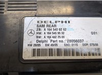  Блок управления SAM Mercedes R W251 2005- 9420997 #2