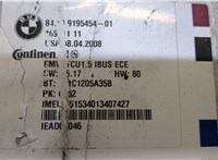  Блок управления Bluetooth BMW X5 E53 2000-2007 9421124 #4