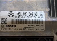  Блок управления двигателем Volkswagen Tiguan 2011-2016 9421872 #4