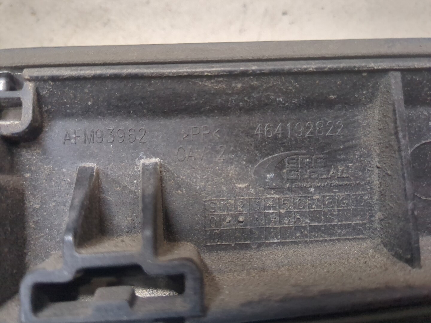 Кнопка открывания багажника