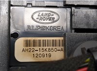 AH2204567AD Кнопка регулировки подвески Land Rover Discovery 4 2009-2016 9422112 #6