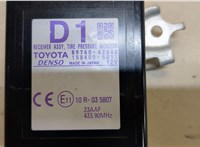  Блок контроля давления в шинах Toyota RAV 4 2013-2015 9422404 #2