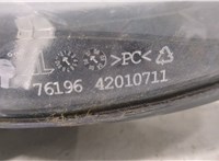 9660236280 Фара (передняя) Peugeot 407 9423897 #3