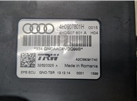  Блок управления стояночным тормозом Audi A6 (C7) 2014-2018 9424122 #2