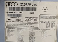 8h0035192 Магнитола Audi A4 (B6) 2000-2004 9424255 #4