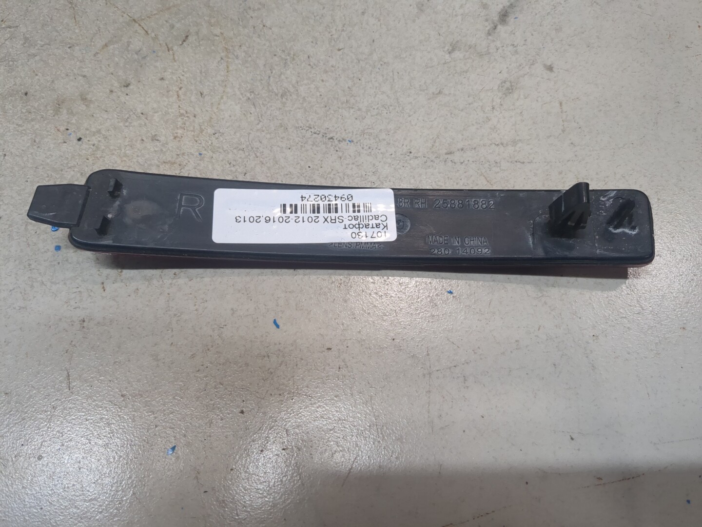 Отражатель в бампер задний правый для SRX 2009-2016