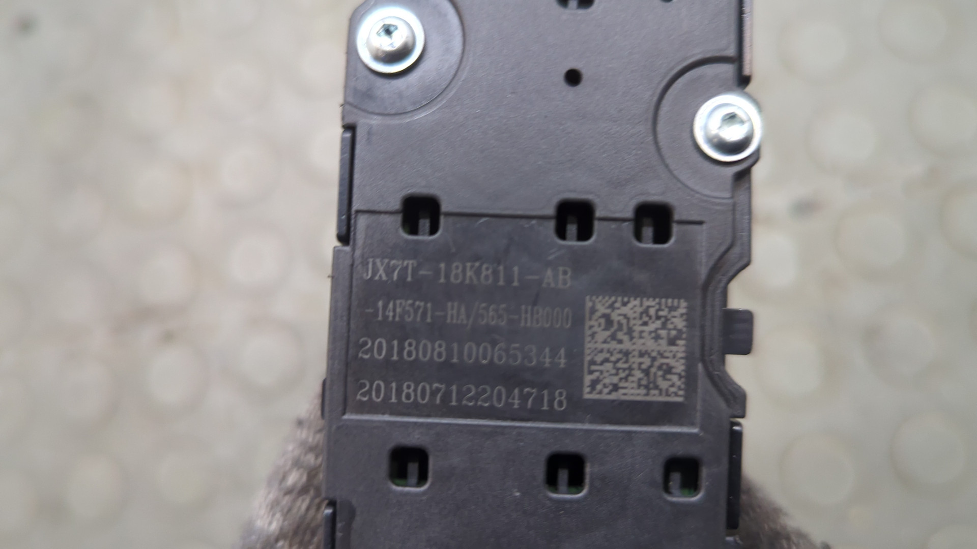 Кнопка многофункциональная