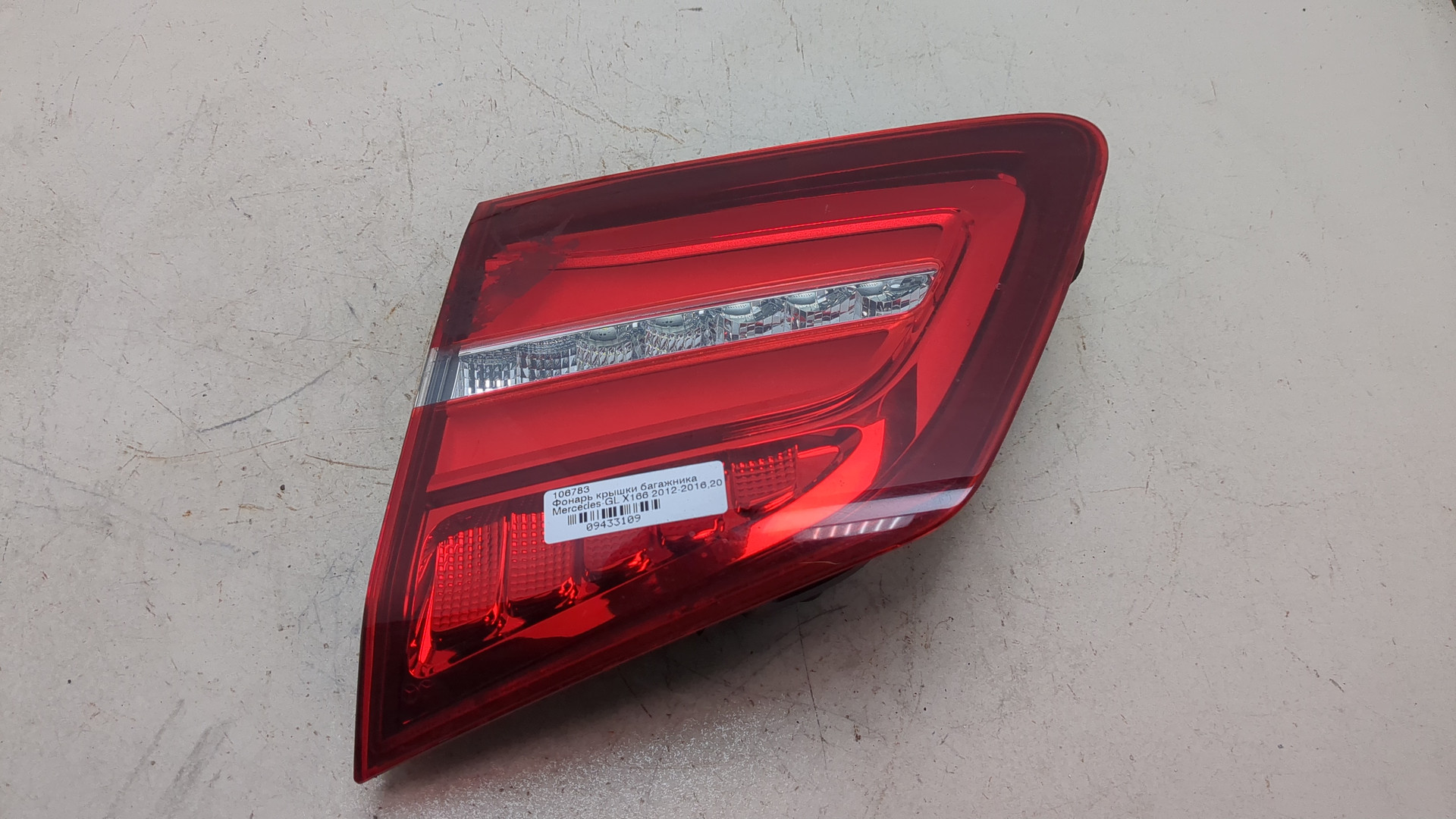 Фонарь задний внутренний правый