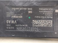 5Q0937085BN Блок управления бортовой сети (Body Control Module) Audi A3 (8V) 2016-2020 9434766 #2