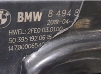 503951920615 Блок розжига BMW X2 (F39) 2017- 9437930 #3