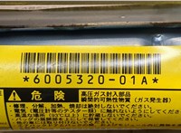  Подушка безопасности боковая (шторка) Toyota Land Cruiser Prado (120) - 2002-2009 9440027 #5