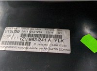 1Z2863241A Консоль салона (кулисная часть) Skoda Yeti 2009-2018 9442610 #4