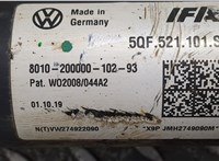  Кардан Volkswagen Tiguan 2016-2020 9445624 #4