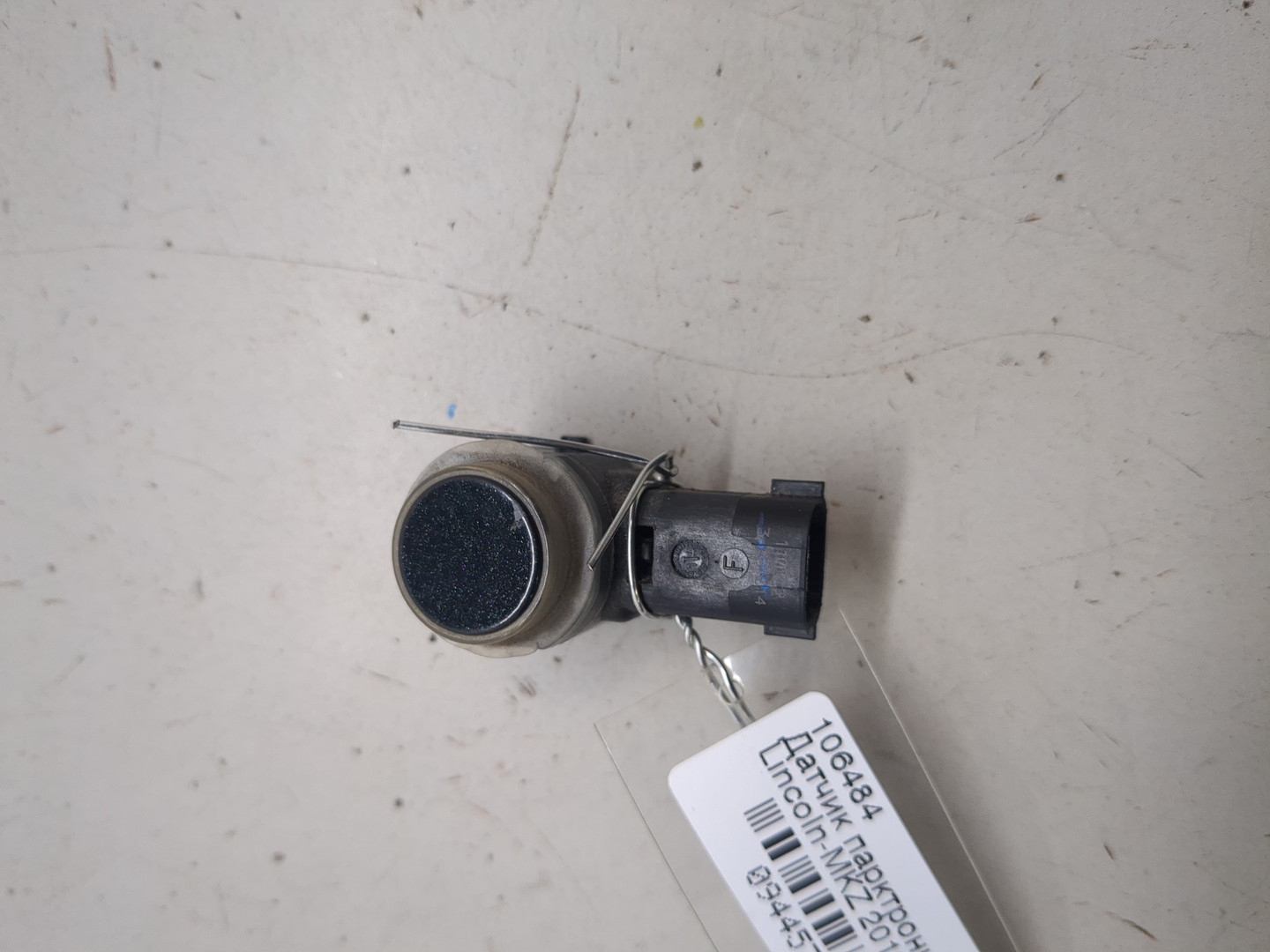 Датчик парковки