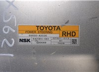 8965042030 Блок управления рулевой рейки Toyota RAV 4 2006-2013 9446558 #2