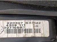  Зеркало боковое Volvo S60 2000-2009 9448829 #4