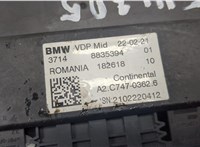  Блок управления подвеской BMW 3 G20, G21 2018- 9448968 #2