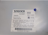  Усилитель звука Volvo S80 2006-2016 9449448 #3