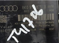 8K0919475B Блок управления парктрониками Audi A4 (B8) 2007-2011 9450033 #3