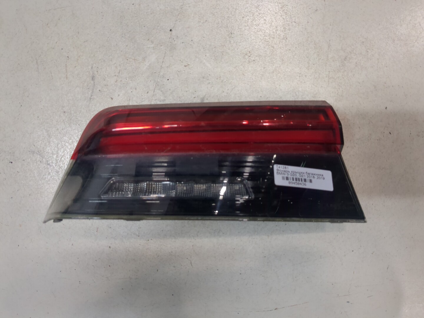 Фонарь задний внутренний левый