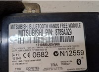  Блок управления Bluetooth Mitsubishi Endeavor 9451246 #2