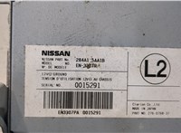  Блок управления камерой заднего вида Nissan Murano 2014- 9451592 #2