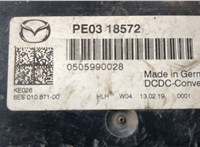 PE0318572 Инвертор, преобразователь напряжения Mazda CX-5 2017- 9451803 #3