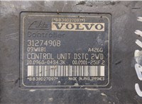  Блок АБС, насос (ABS, ESP, ASR) Volvo V50 2007-2012 9452845 #4